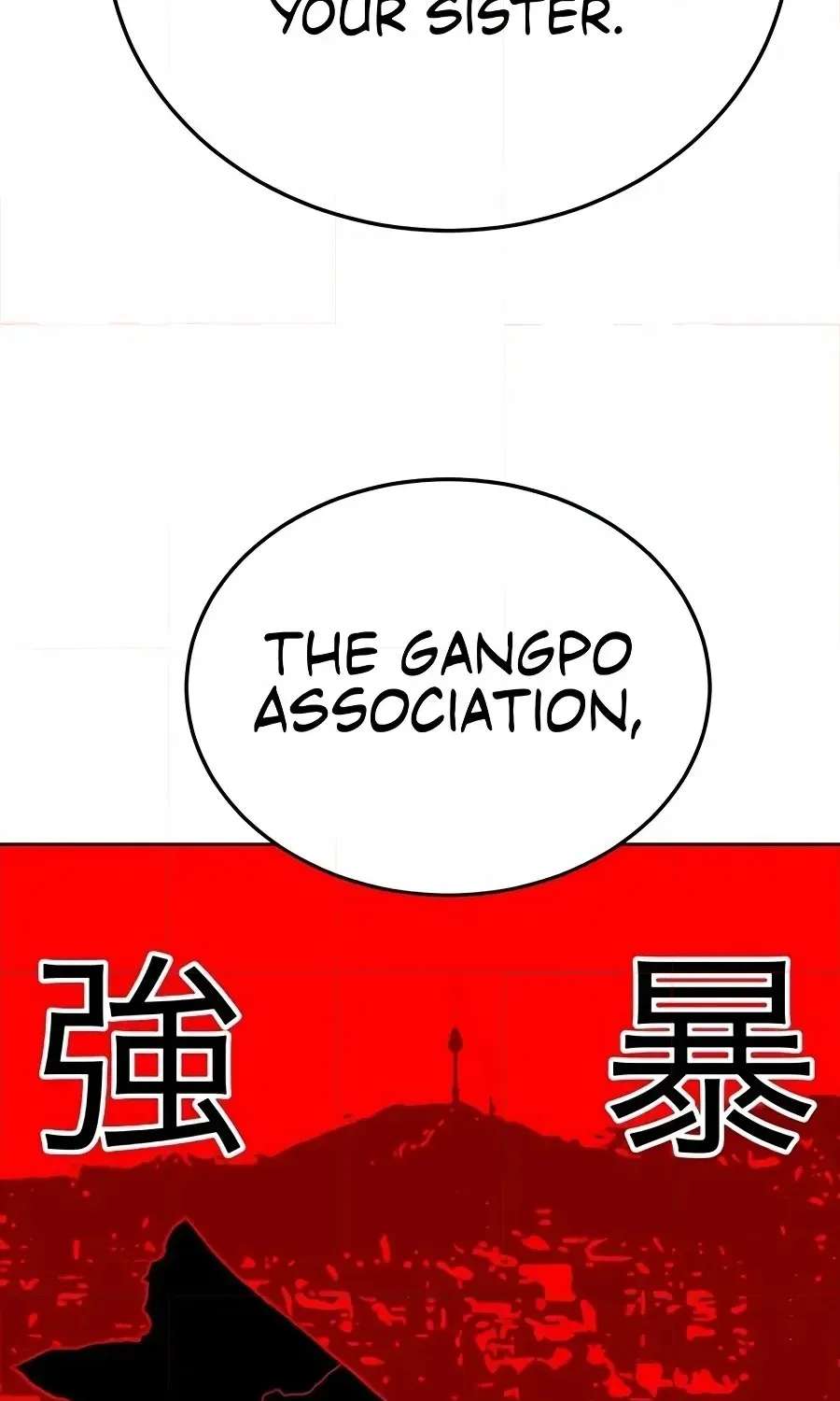 The Good Student Chapter 78 - page 187