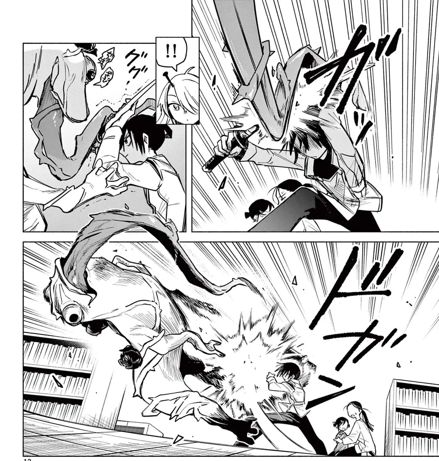 Musai no Shoukanshi Chapter 2 - page 28