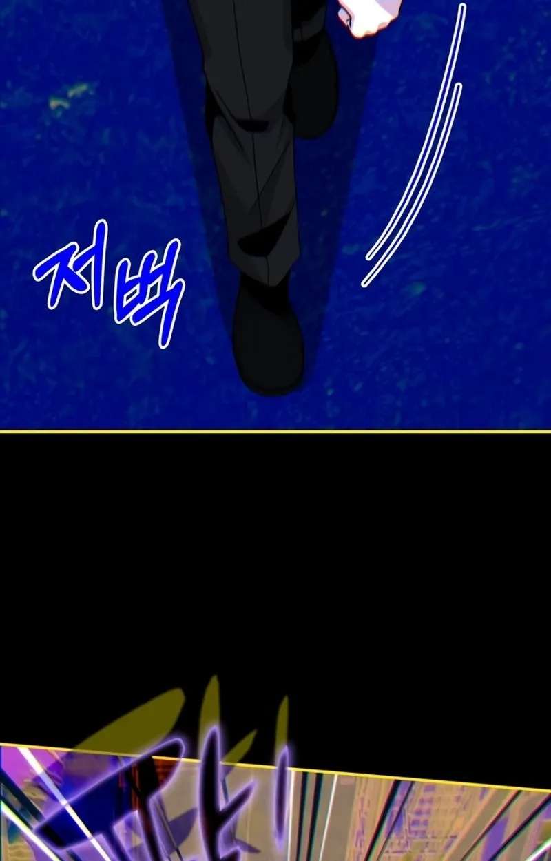 The Otherworldly Genius Method Actor Chapter 113 - page 58