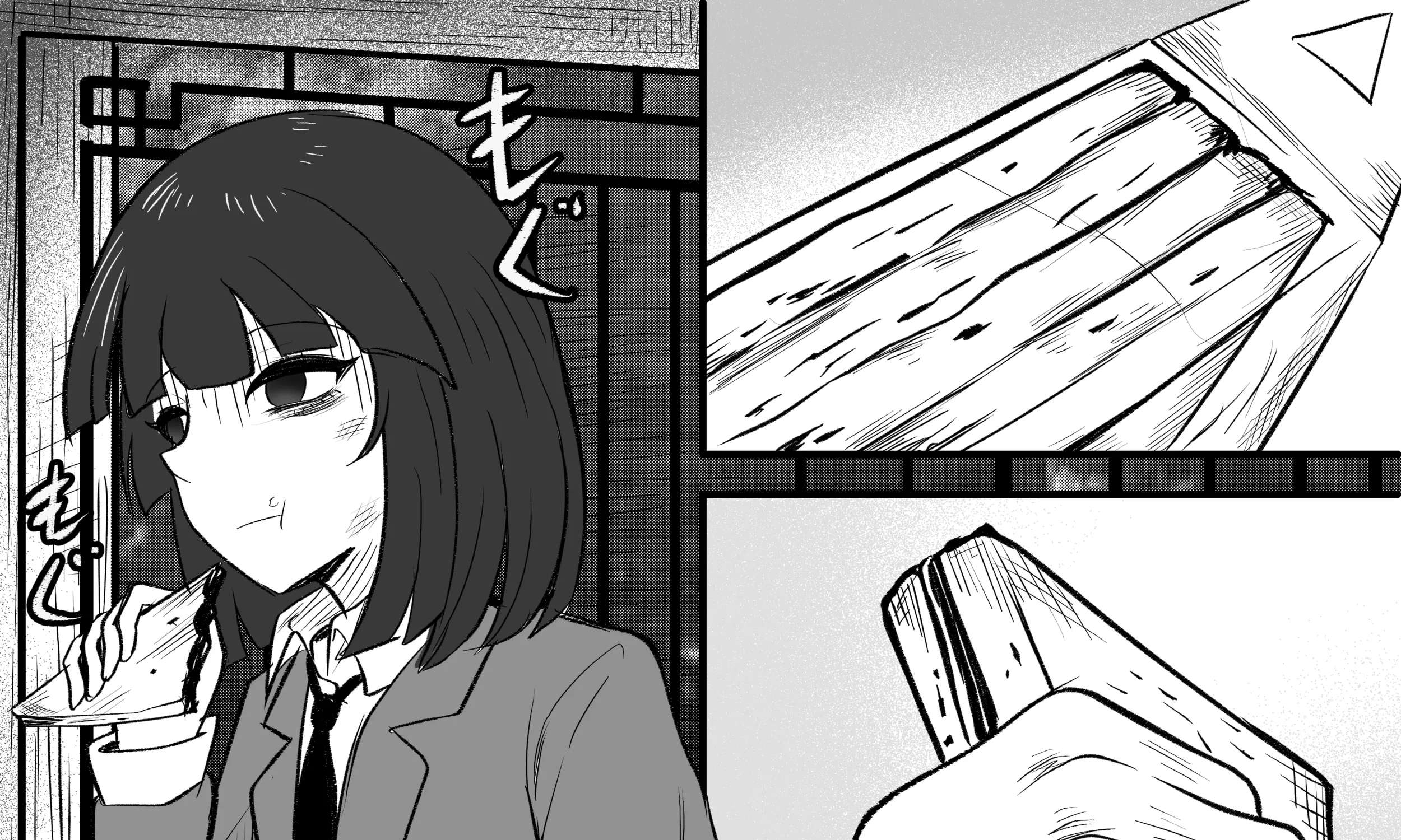 Illushia. Chapter 2 - page 1