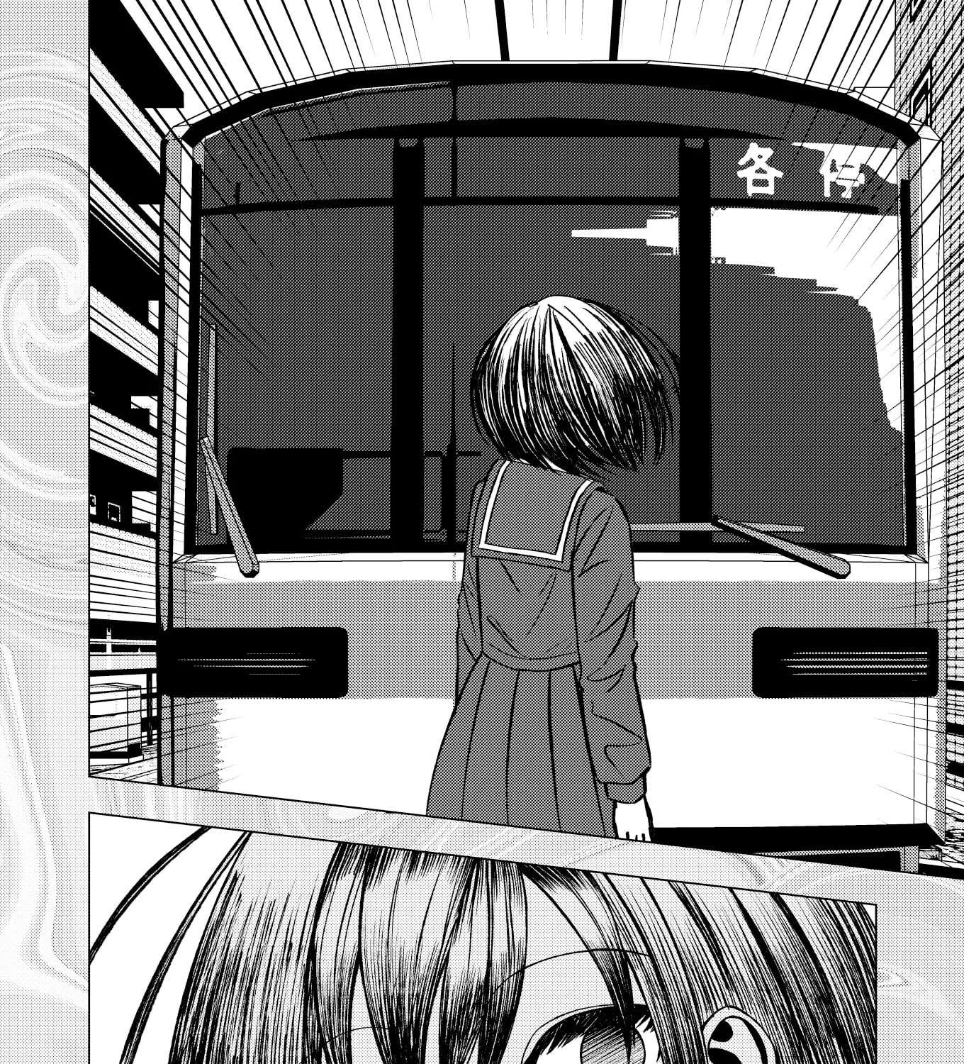 Watashi ga Shindara Nakimasu ka Chapter 1 - page 21