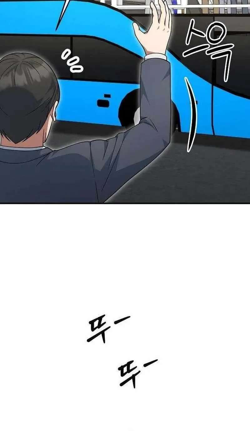 The Chairman Who Wants to Slack Off and Enjoy Life Chapter 30 - page 22