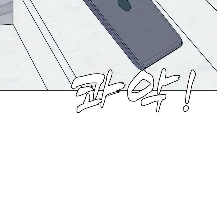 My Introverted Boy Chapter 163 - page 64