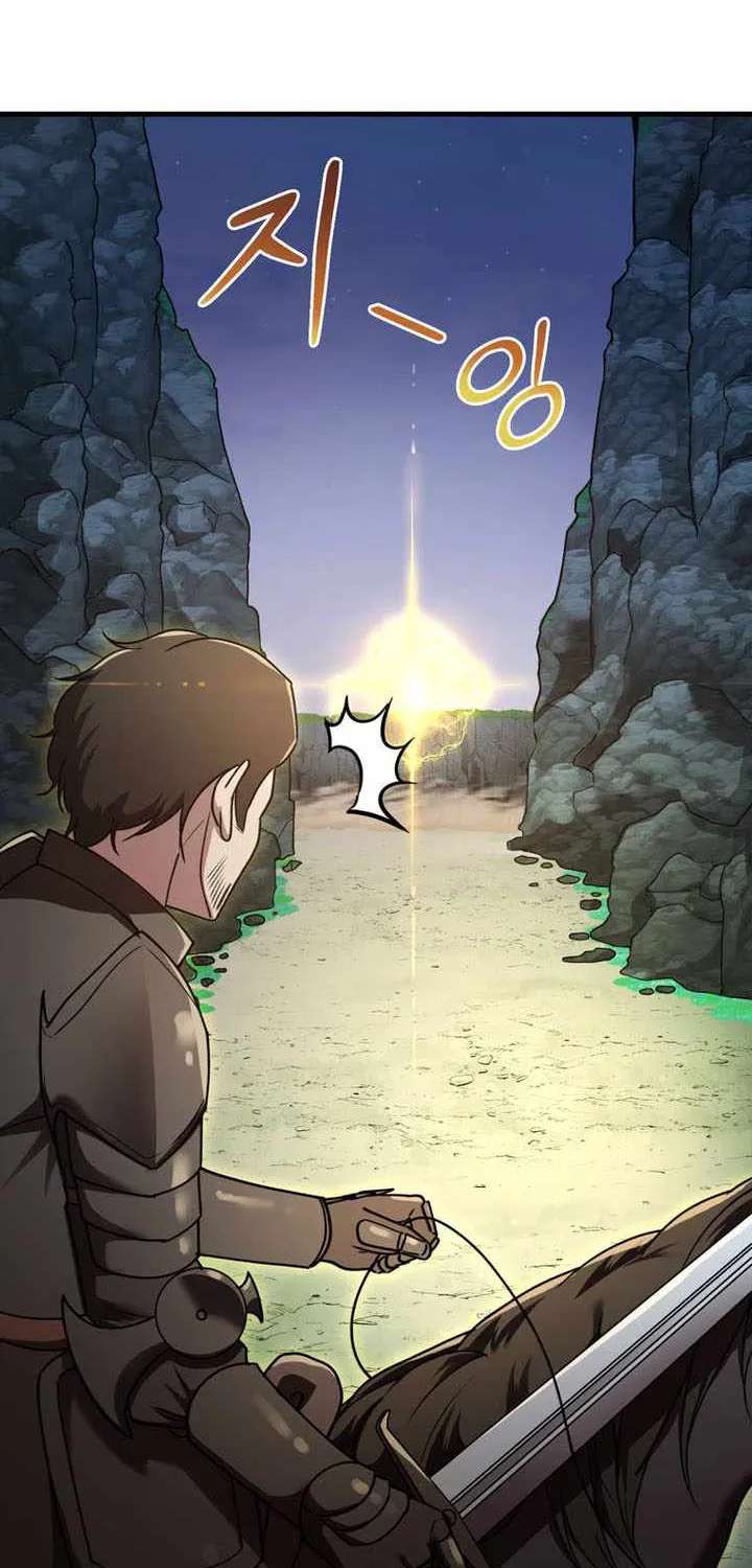 I Became the Master of the Weakest Demon King Chapter 34 - page 80