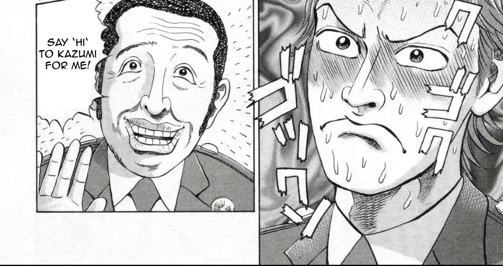 Mogura no Uta Chapter 2 - page 16