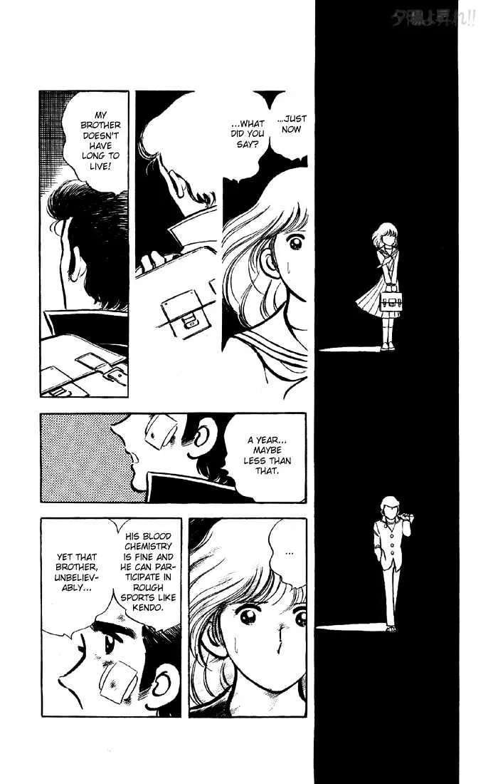 Yuuhi yo Nobore!! Chapter 2 - page 25