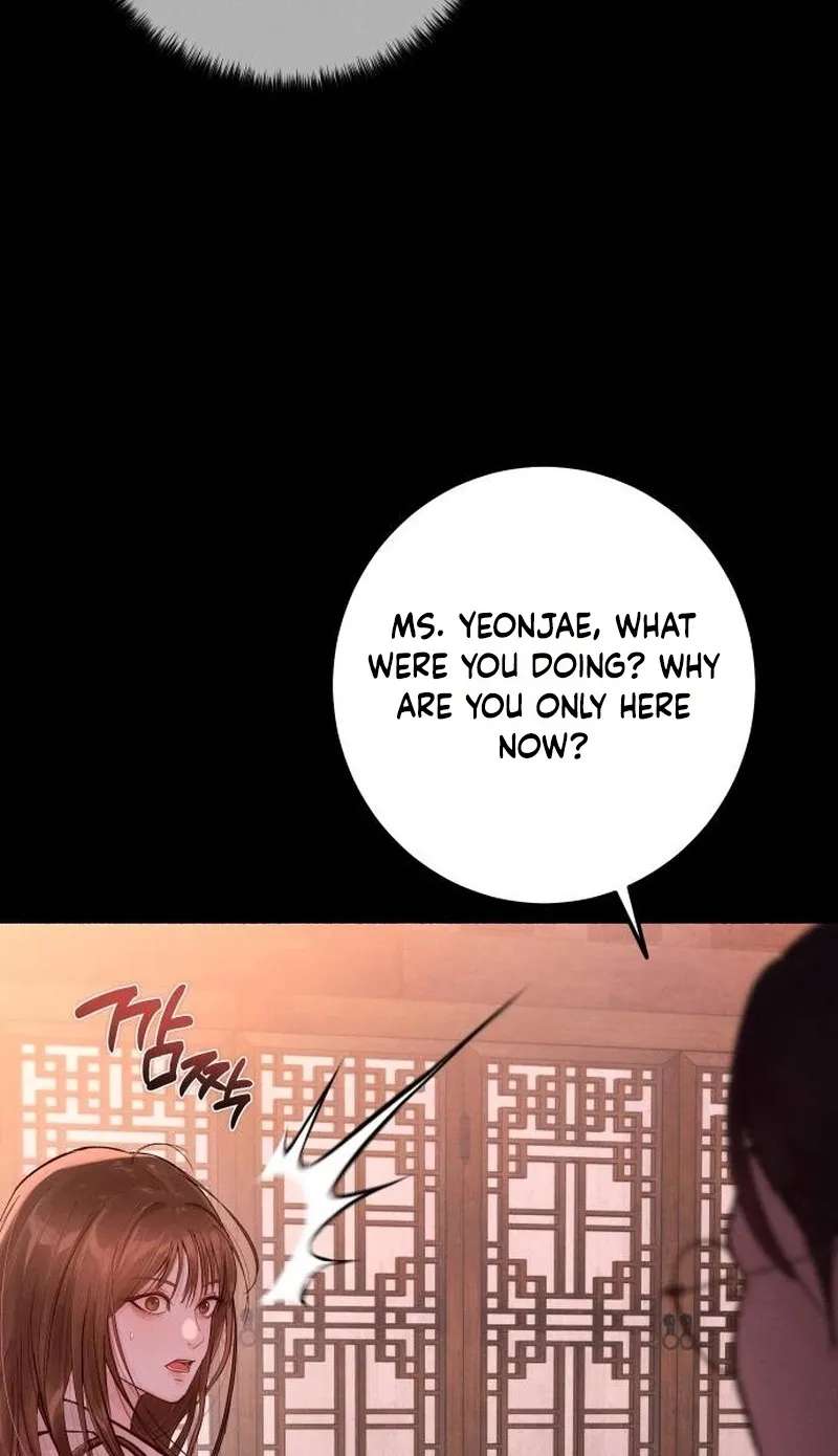 Patronage Stigma Chapter 1 - page 83