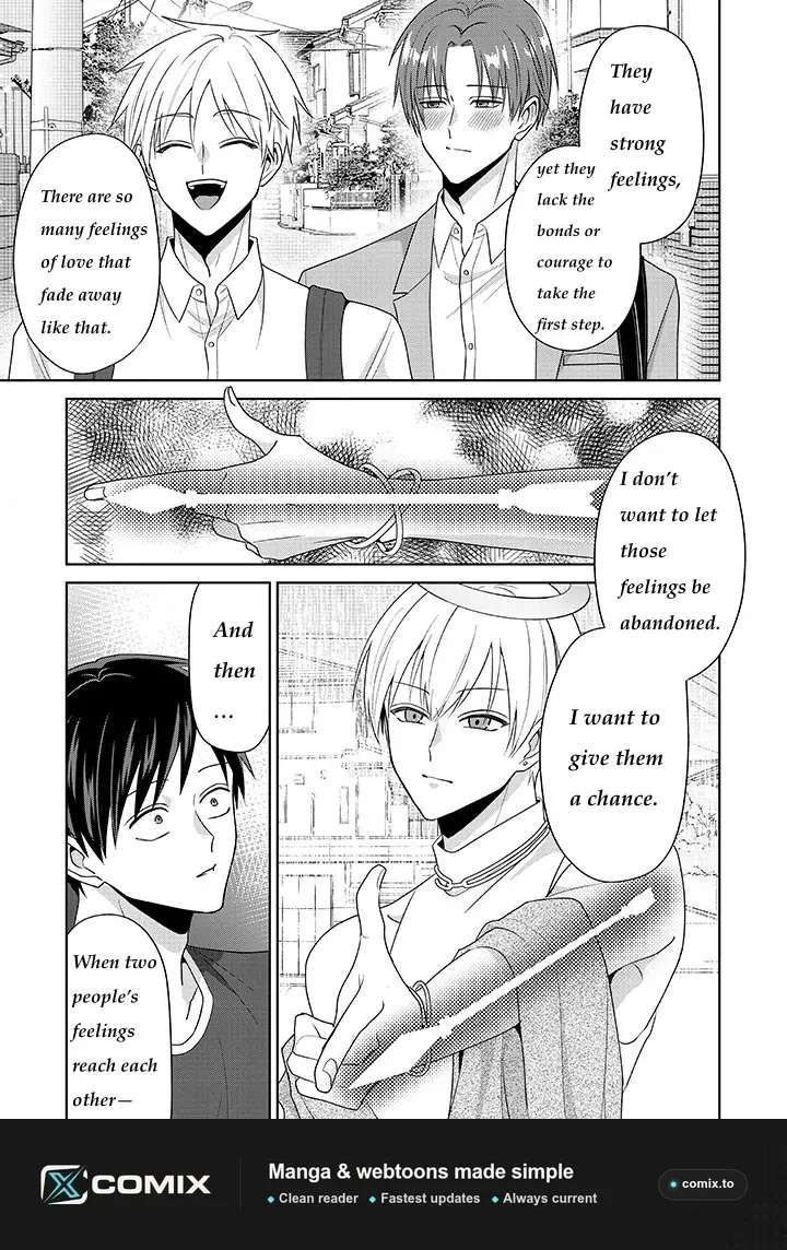 Fudanshi Tenshi Chapter 2.1 - page 10