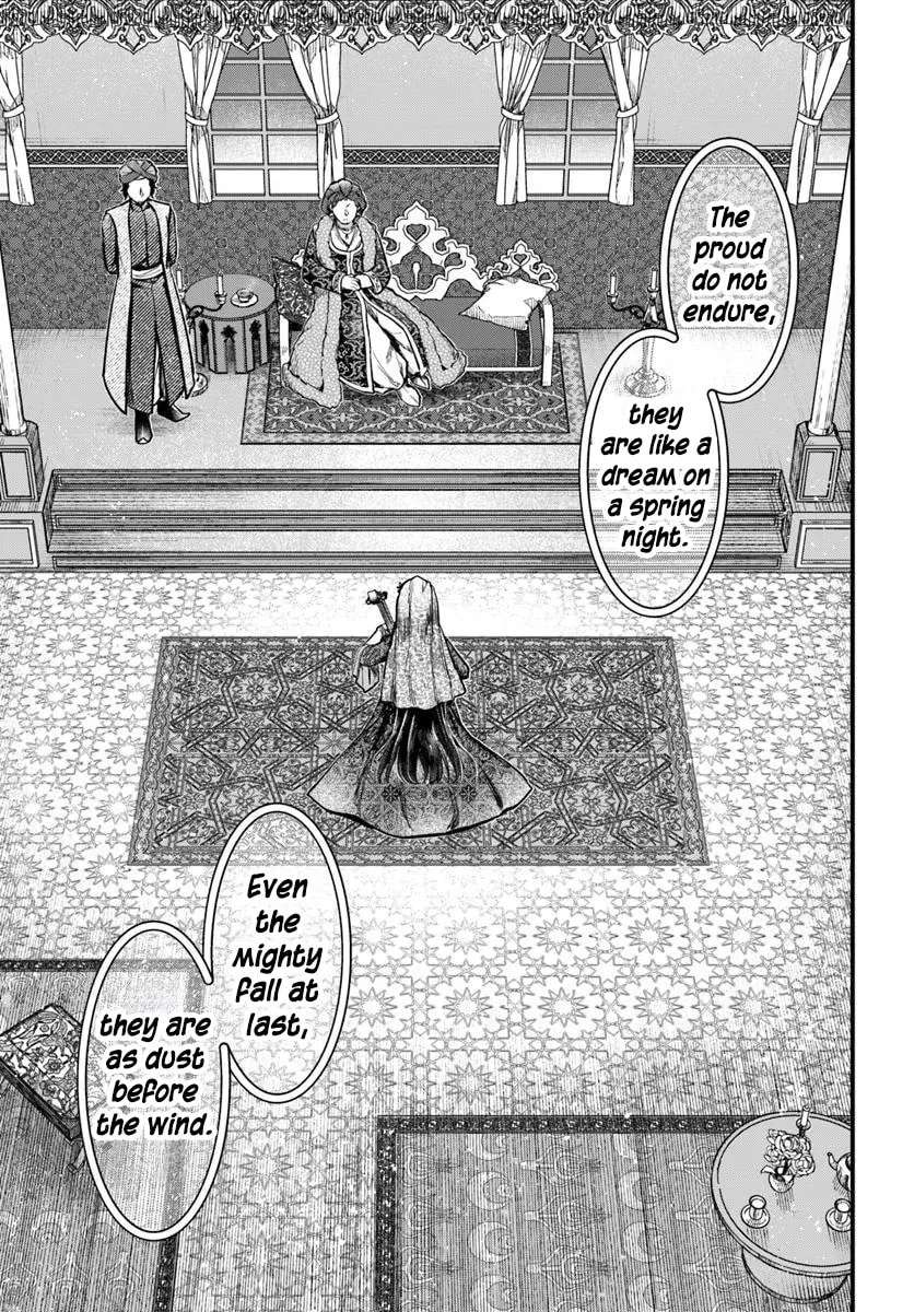 Arabesque Koukyuu no Wakoku-hime Chapter 3 - page 21