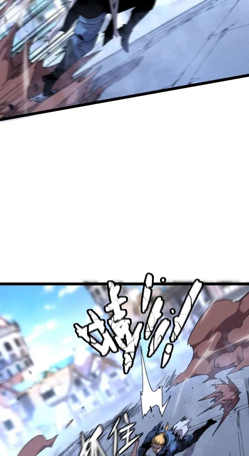 I'm Really Not A Monster Chapter 4 - page 44
