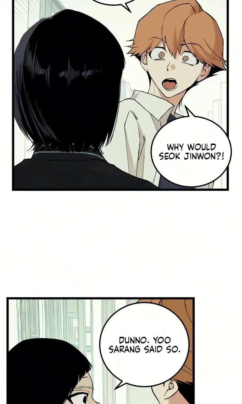I Dare You Chapter 38 - page 25