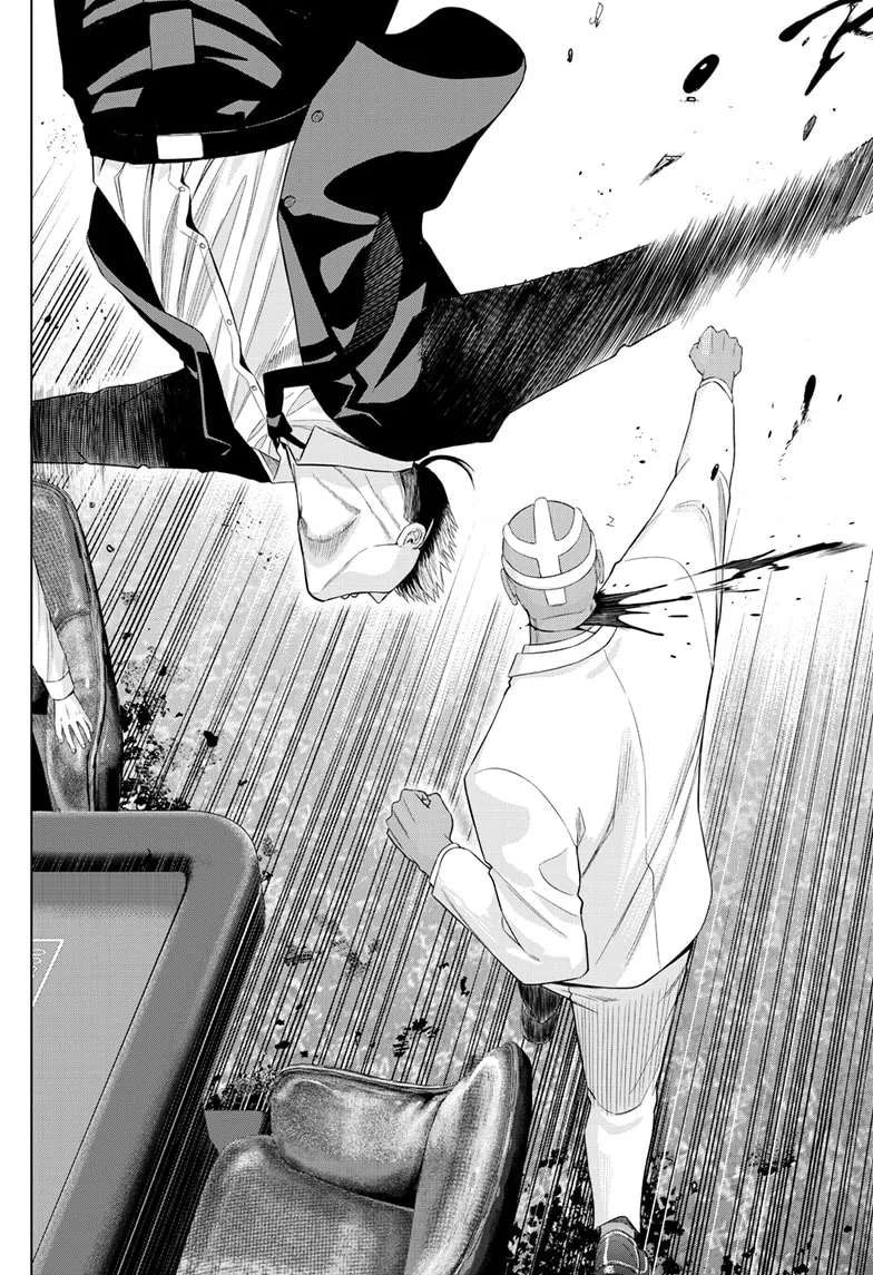 Akizakura (Aruko) Chapter 38 - page 20