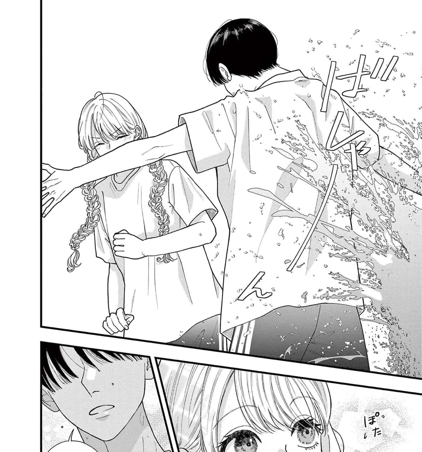 Narukawa-kun Doesn't Want to Be Made to Cry. Chapter 24 - page 15