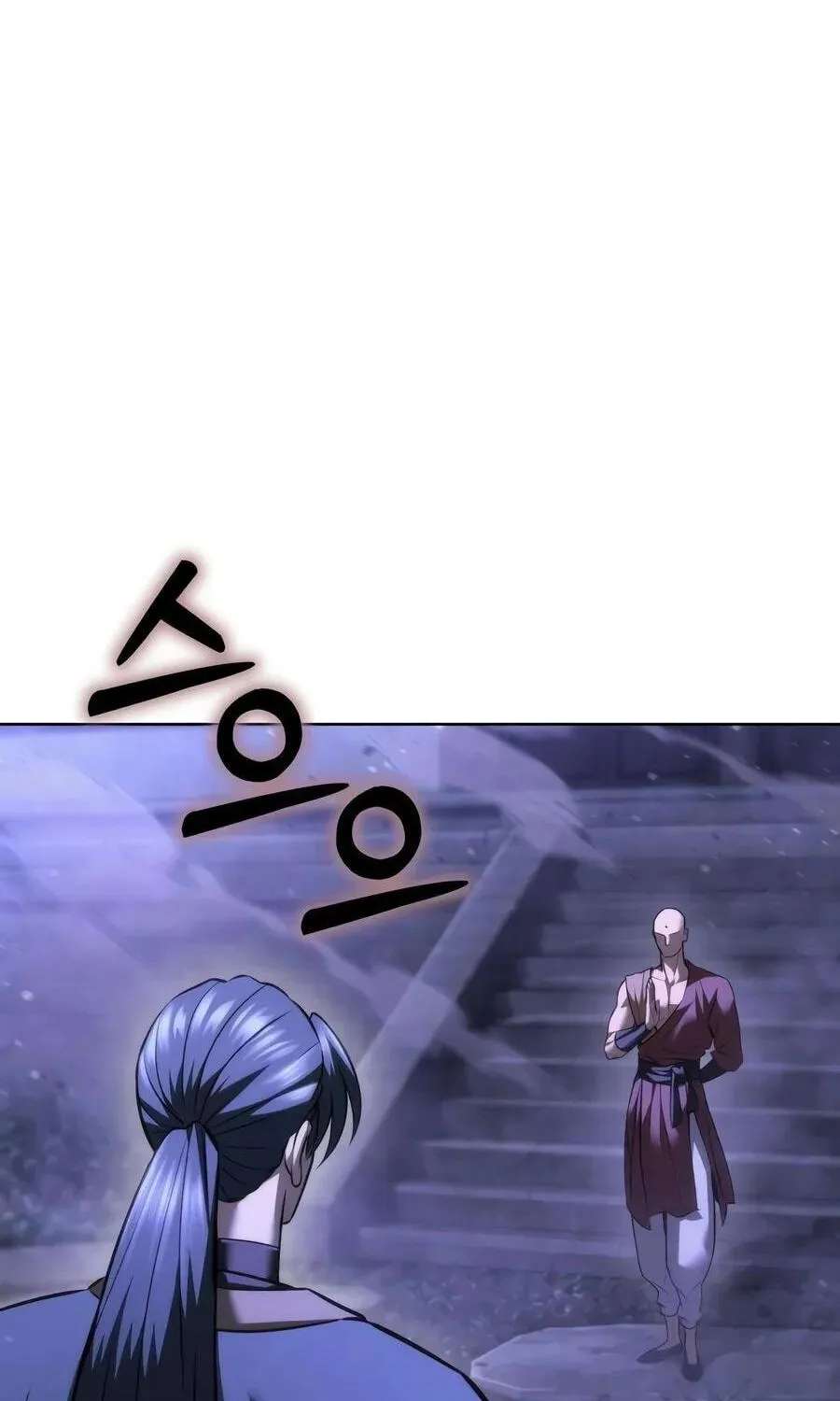 The Iron Overlord of Sichuan Chapter 47 - page 160