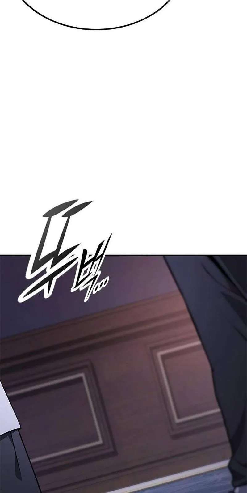 Noble Lady Reformation Guide Chapter 43 - page 81