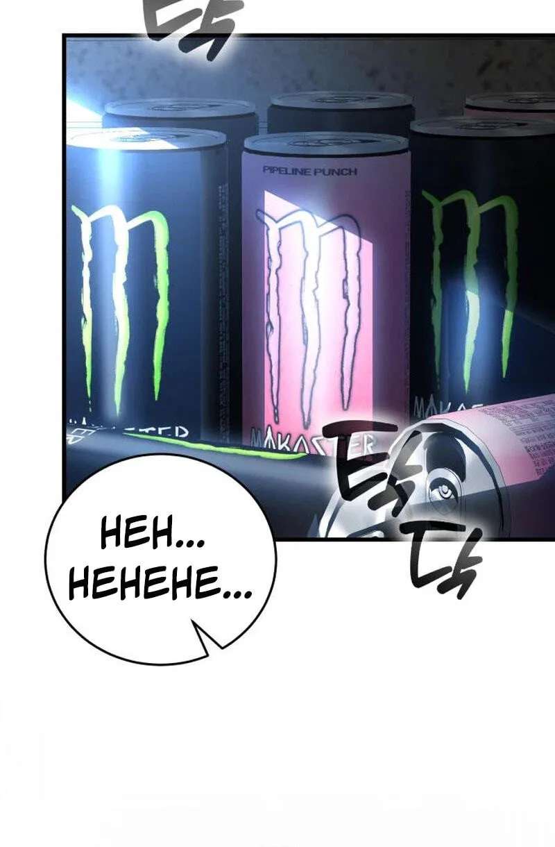 The Heavenly Demon's Broadcast From the Demon Realm Chapter 21 - page 34