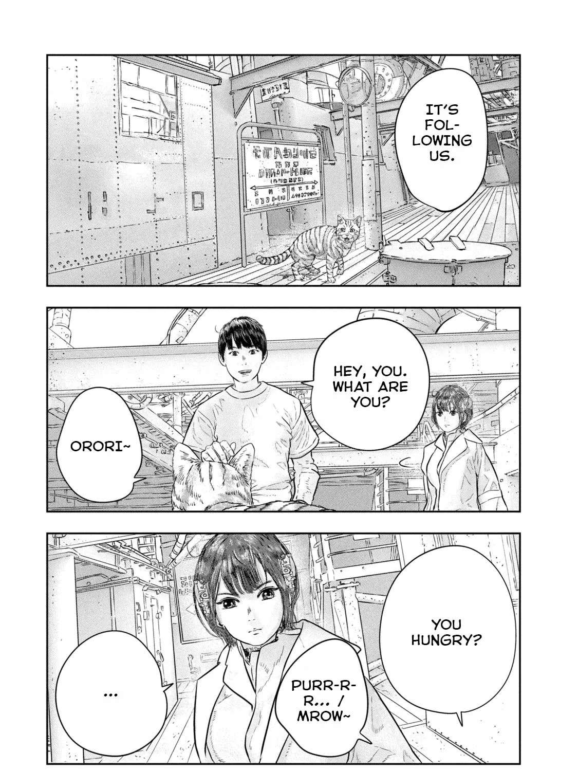 Super Triage Chapter 13 - page 7