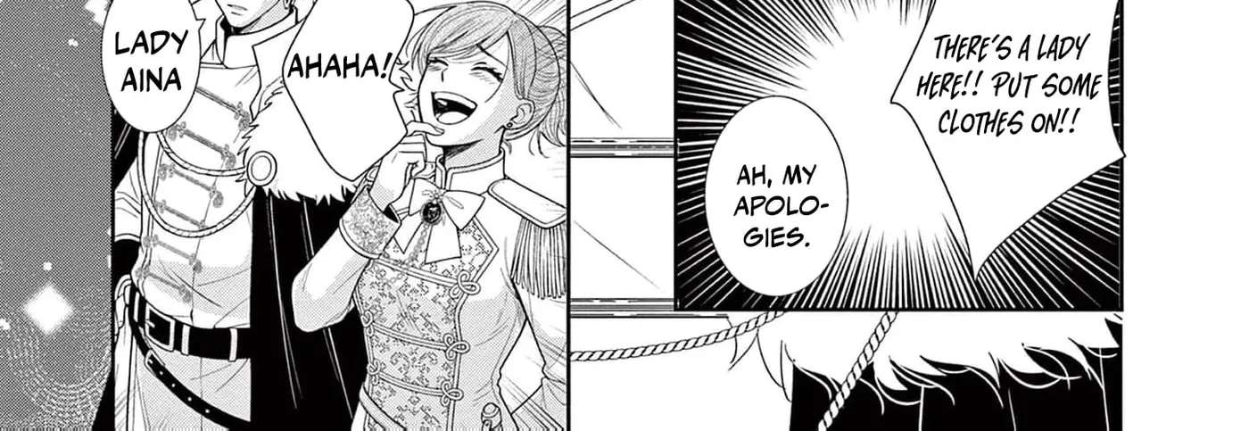The Nameless Monster and Two Knights: And the Fiancé Is Perplexed Chapter 7 - page 22