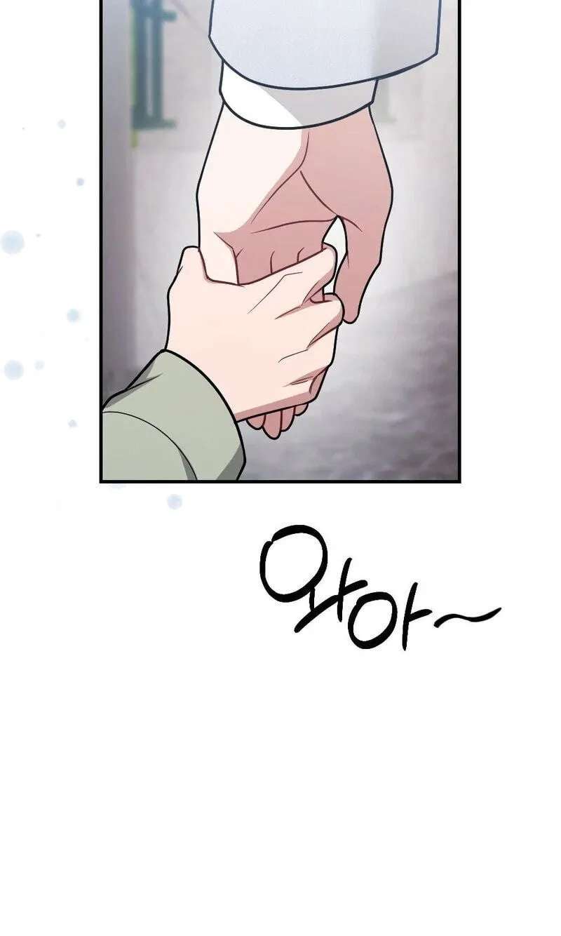 Summer Night Chapter 37 - page 30