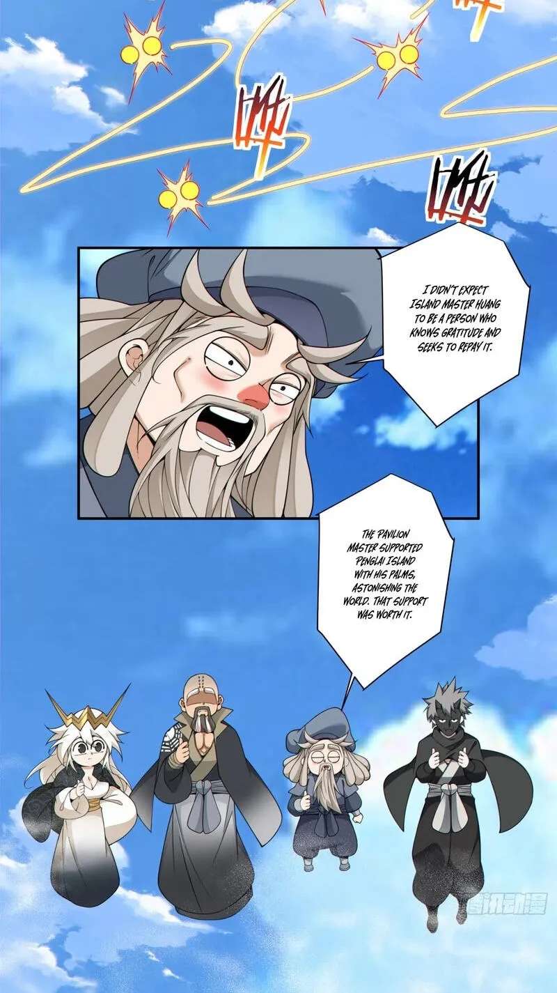 My Disciples Are All Villains Chapter 560 - page 4