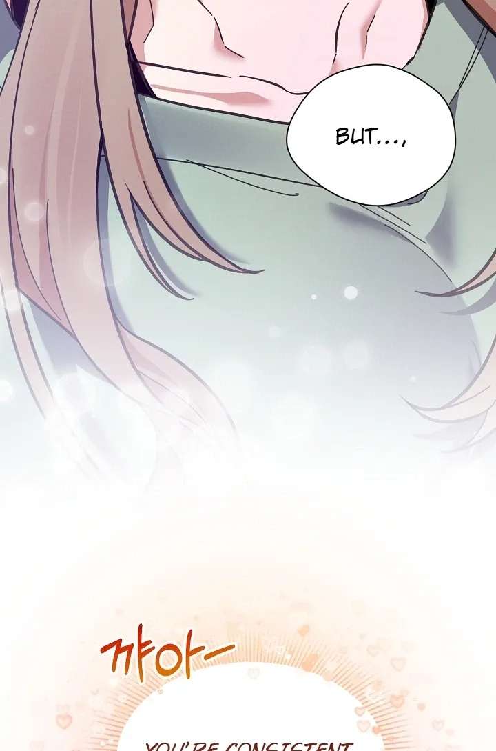 Do It, Oppa! Chapter 1 - page 53