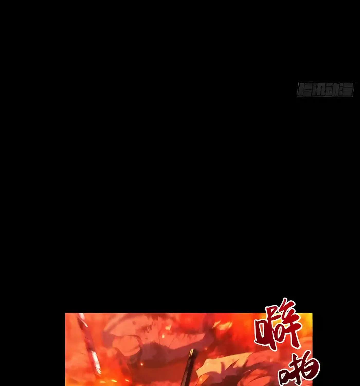 Kaiju Qiandao Huanggu Sheng Ti Chapter 167 - page 45