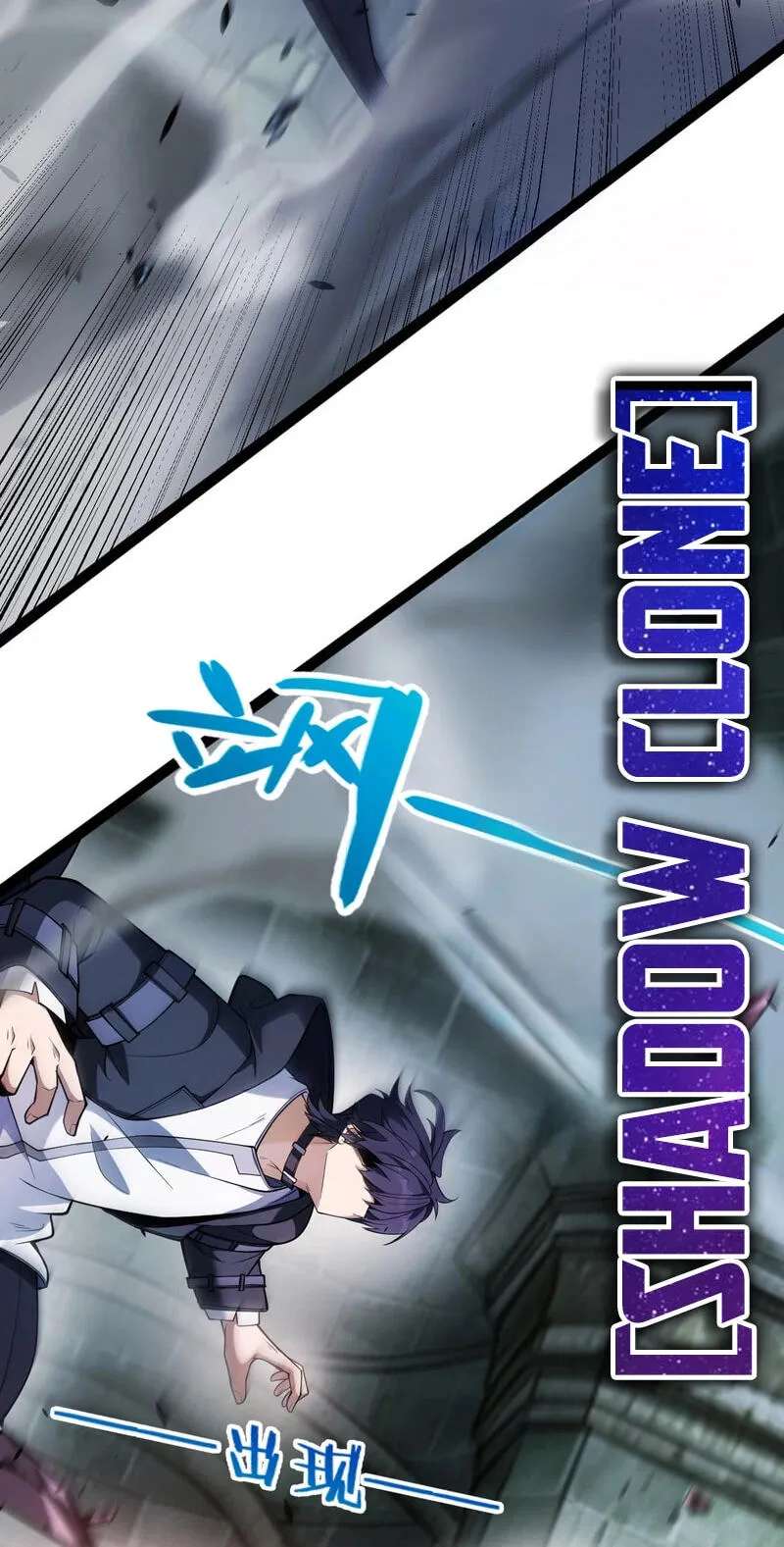 Wo Kaiju Shenhua Tianfu, Yi Jian Zhan Shen! Chapter 51 - page 24