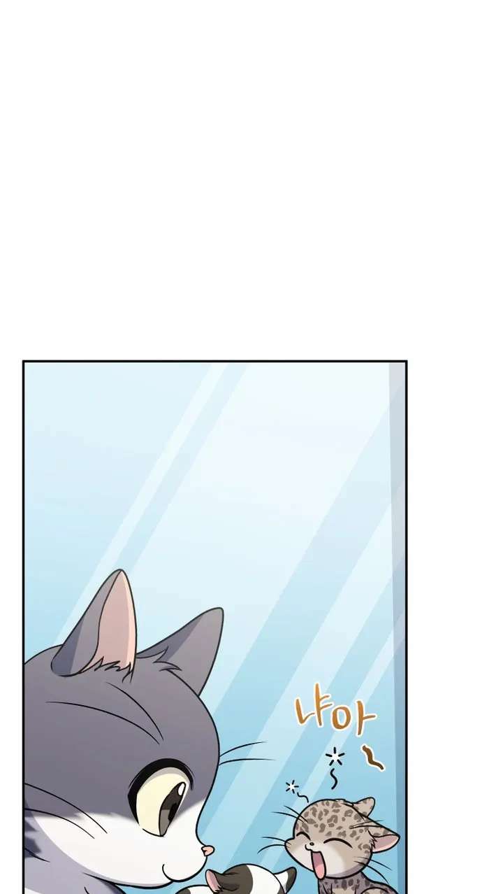 Hero's Diner Chapter 96 - page 46