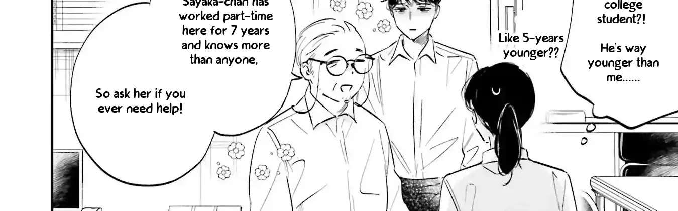 Kimi wa Budoukan ni Tatenai Chapter 1 - page 14