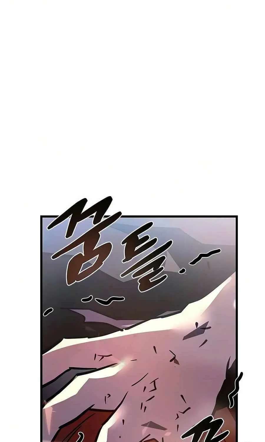 Villain to Kill Chapter 249 - page 5