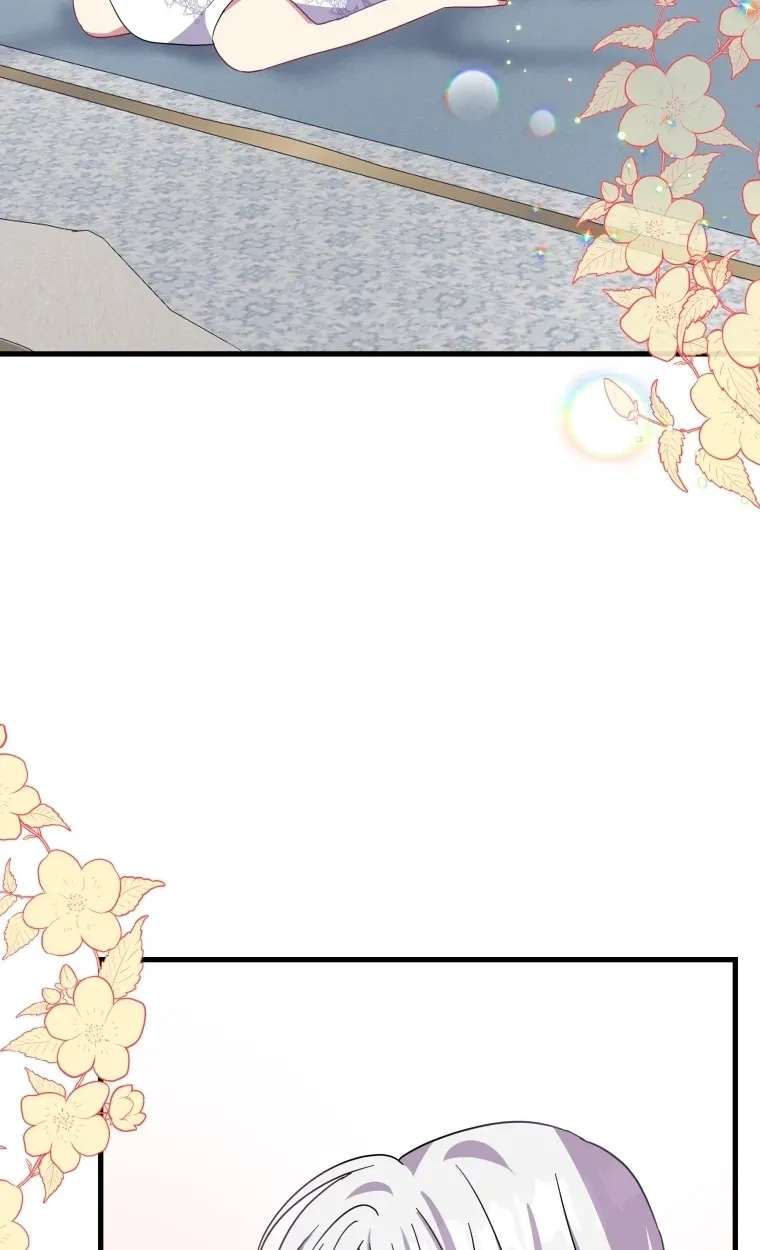 The Dukedom Is Inhabited By A Monster Chapter 17 - page 58