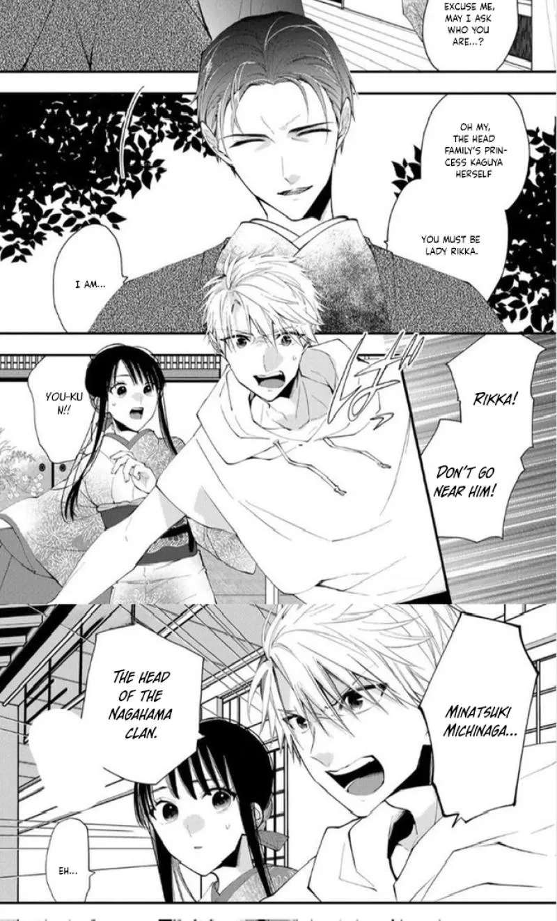 The Minazuki Family's Fiancée: On My 16th Birthday, the Head of the Main Family Came to Pick Me up Chapter 35 - page 12