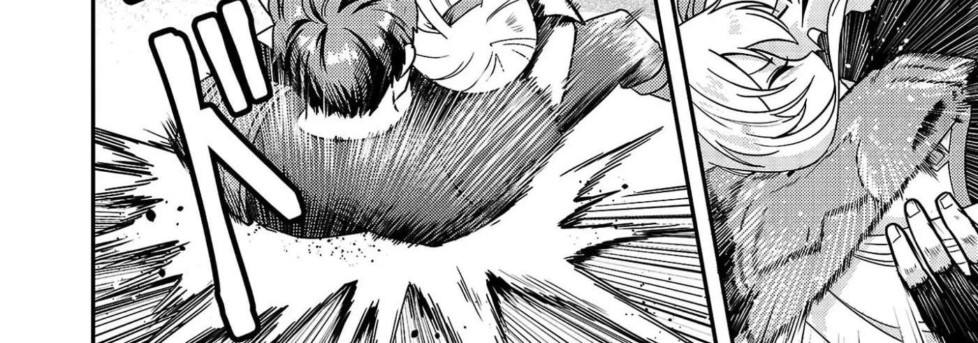 The Middle-Aged Archer Who Couldn't Become a Hero Becomes the Guardian of Mankind Chapter 1.2 - page 10
