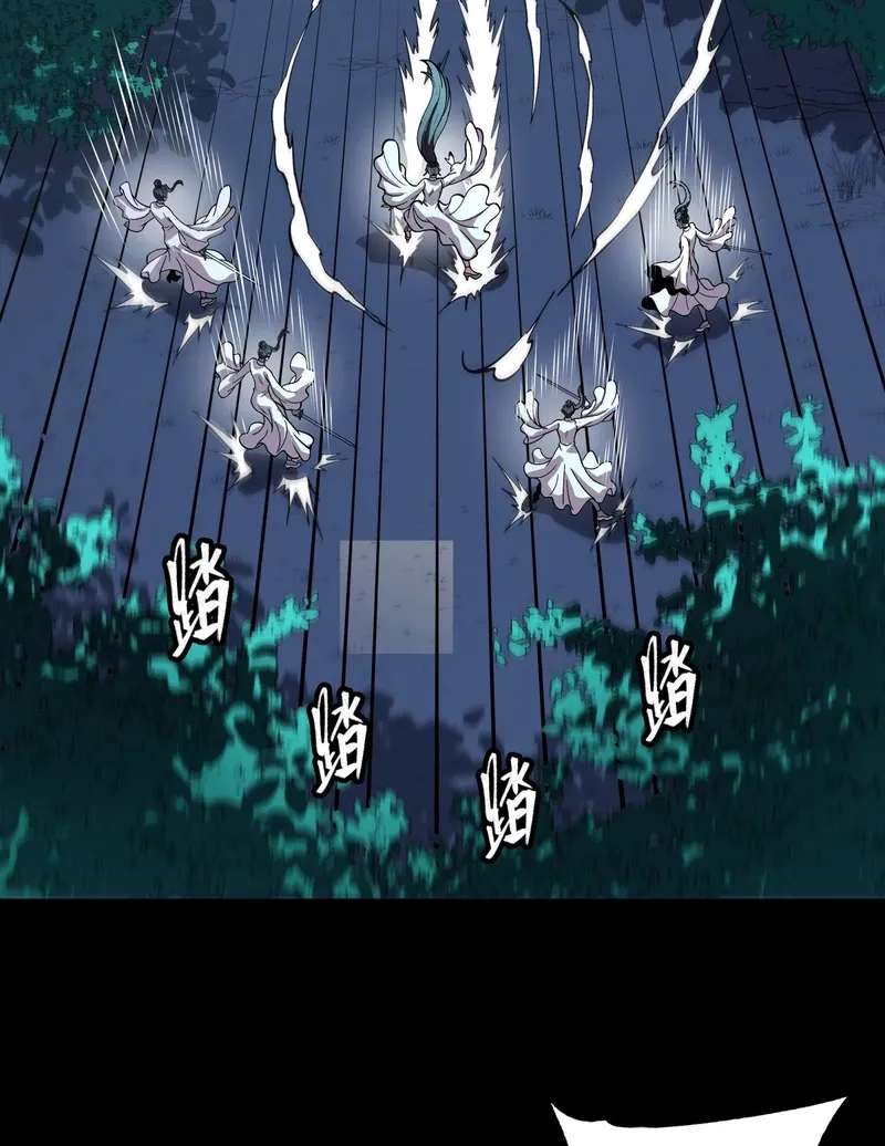 Legend Of Star General Chapter 389 - page 15
