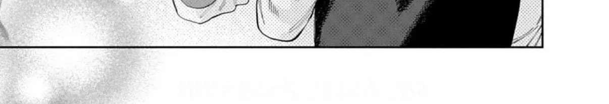 Ore No Kuchibiru Ga Nerawareteimasu Chapter 7 - page 70