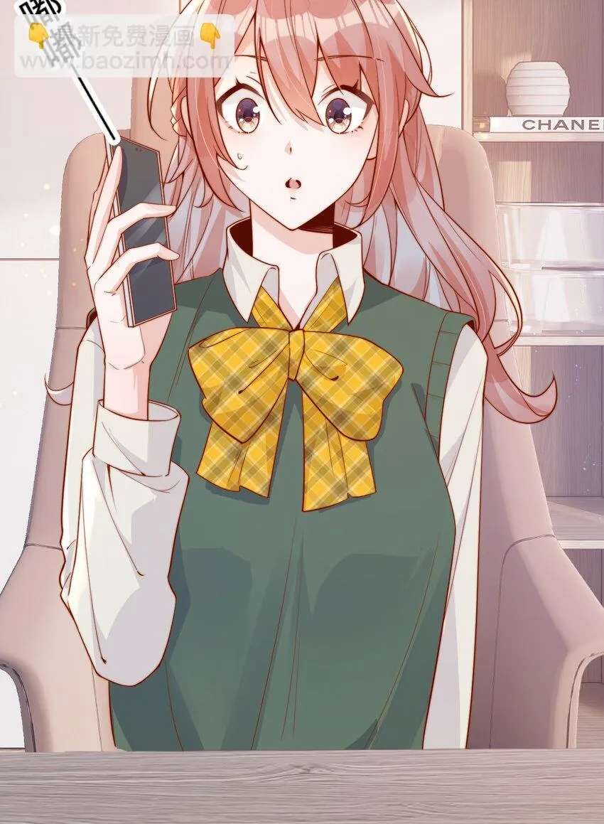 The Way My Nemesis Looks At Me Is Slowly Shifting Chapter 20 - page 41