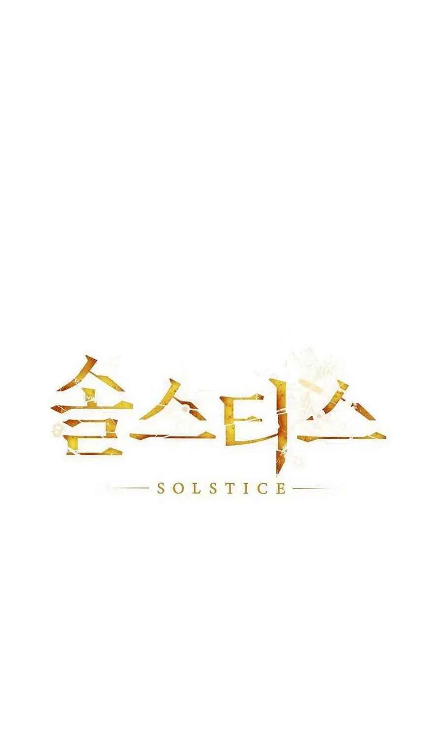 Solstice Chapter 56 - page 148