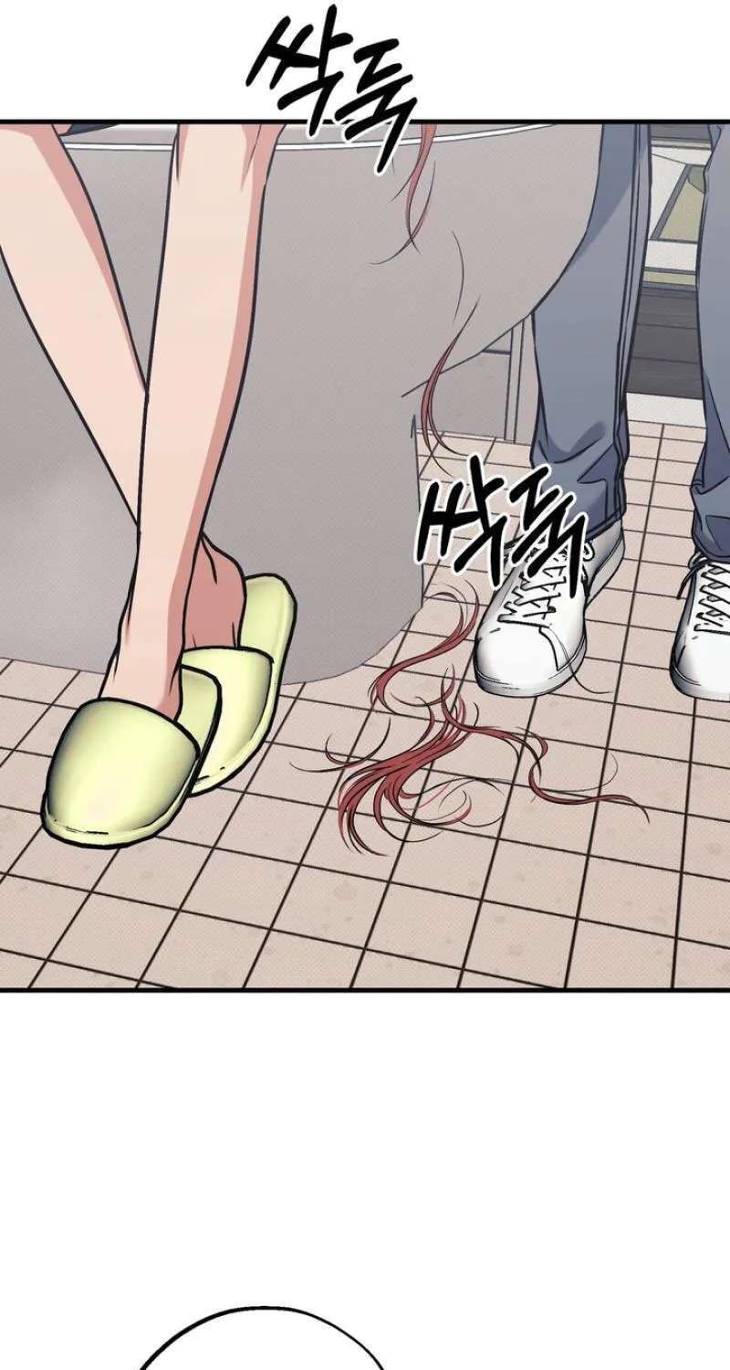 Vanilla Sundae Chapter 23 - page 56