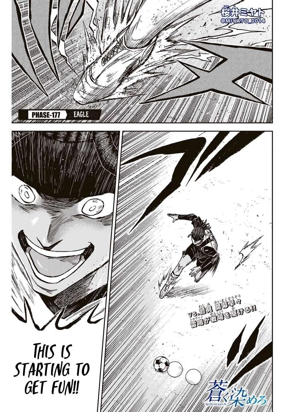 Aoku Somero Chapter 237 - page 1