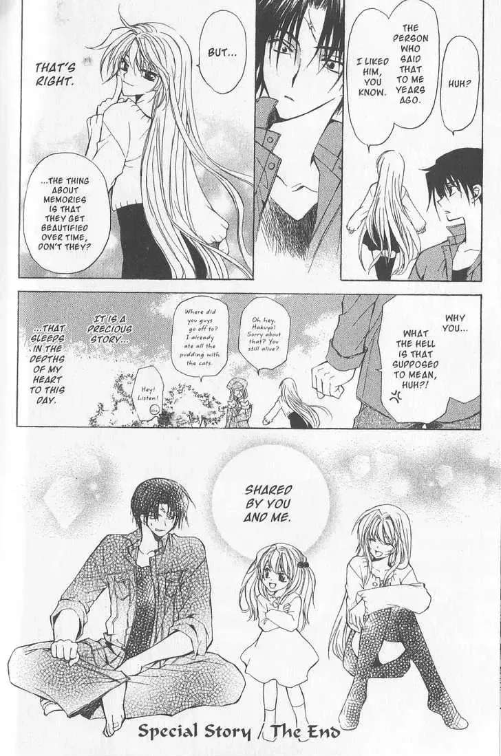 Mugen Spiral Chapter 10.2 - page 30