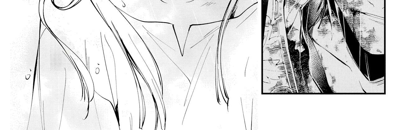 Boukyaku-go no Aletheia Chapter 2 - page 15