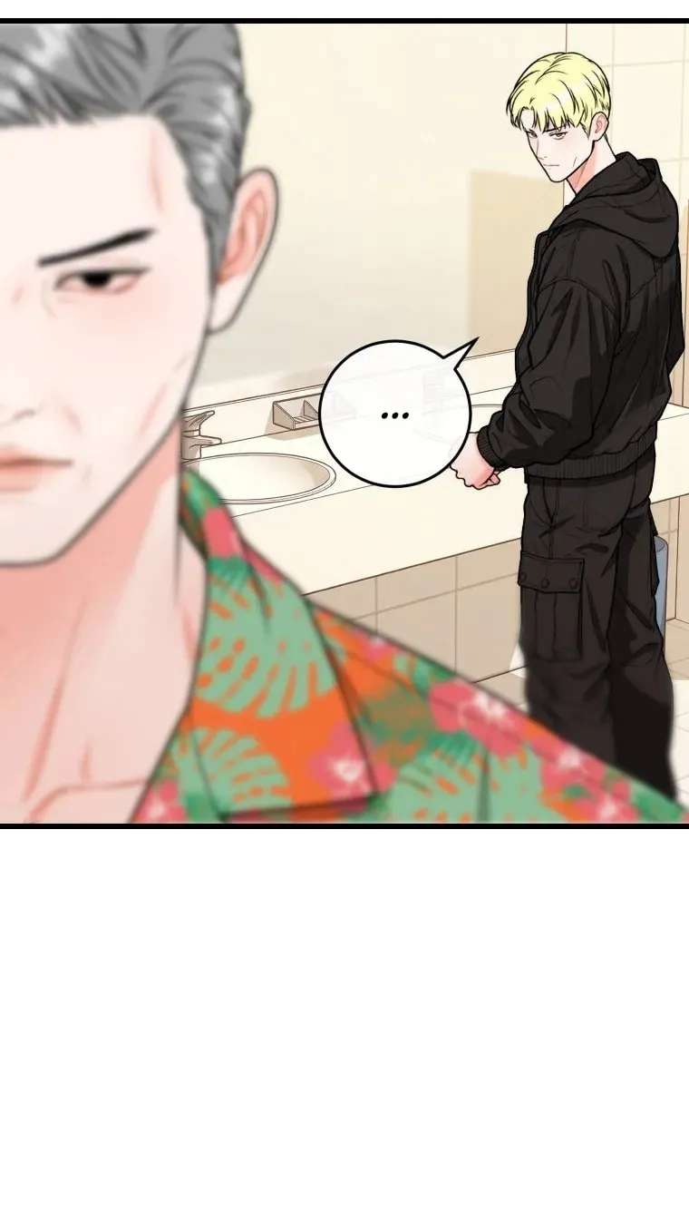 The Worse It Is, the Better It Tastes Chapter 36 - page 49
