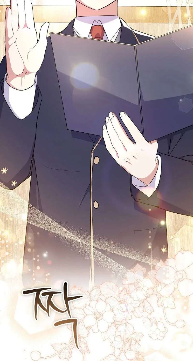 A Superstar From Birth Chapter 103 - page 43