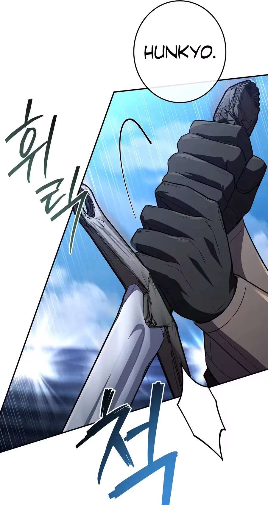Only I Have an EX-Grade Summon Chapter 39 - page 69