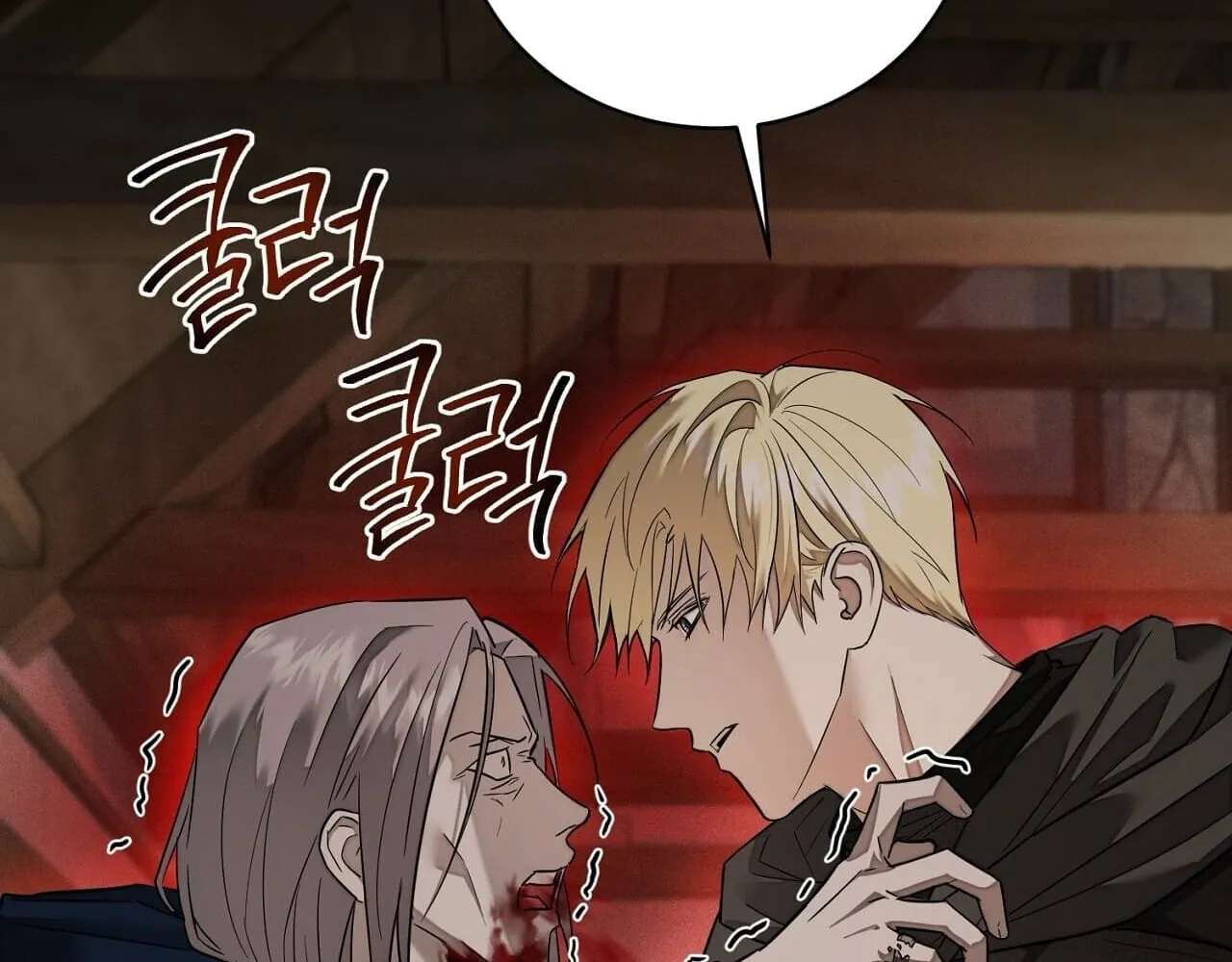 Tinder Box Chapter 16 - page 21