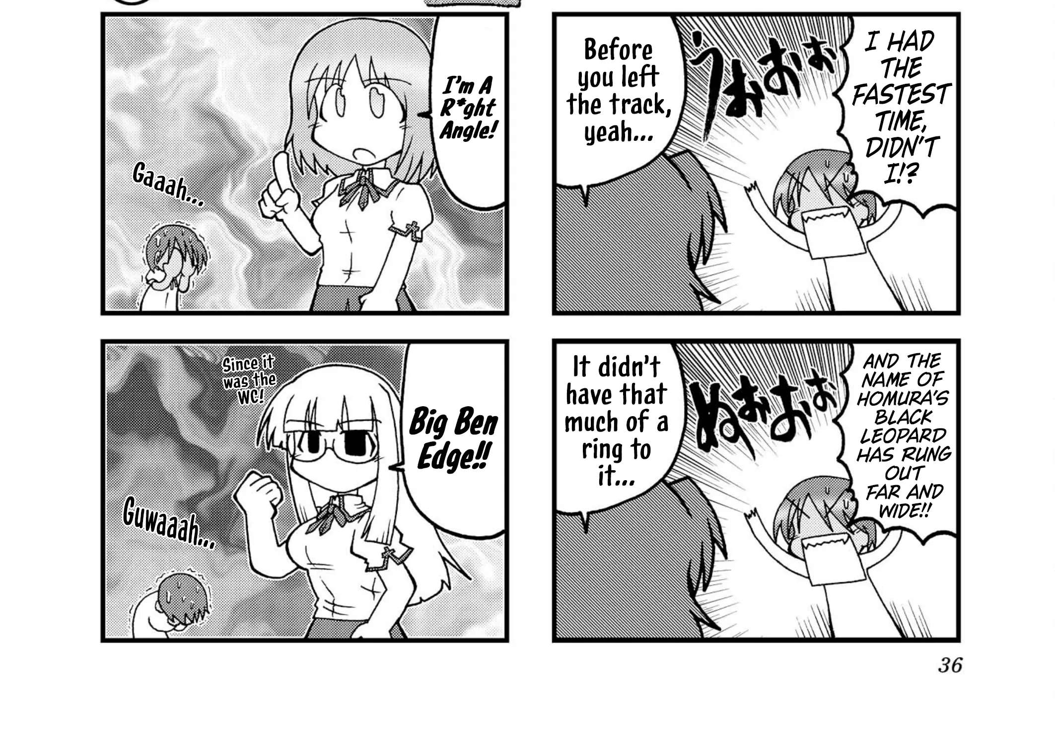 Himuro no Tenchi Fate/School Life Chapter 17 - page 8