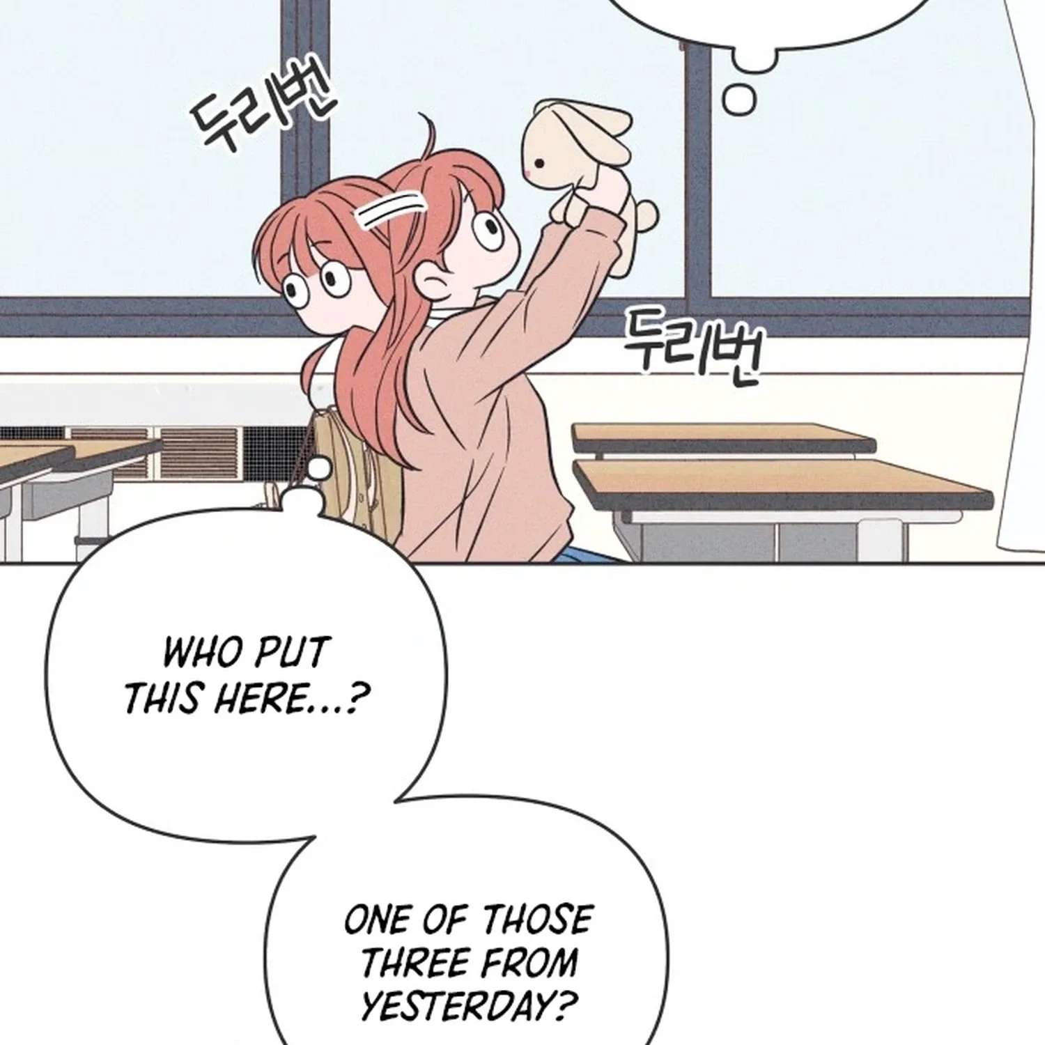 I Want to Ruin My Crush Chapter 15 - page 7