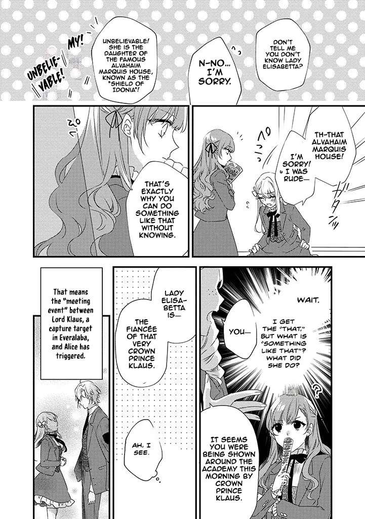 Otome Game no Ateuma Akuyaku Reijou wa, Outaishi Denka no Shiawase wo Negaimasu! Chapter 1 - page 6