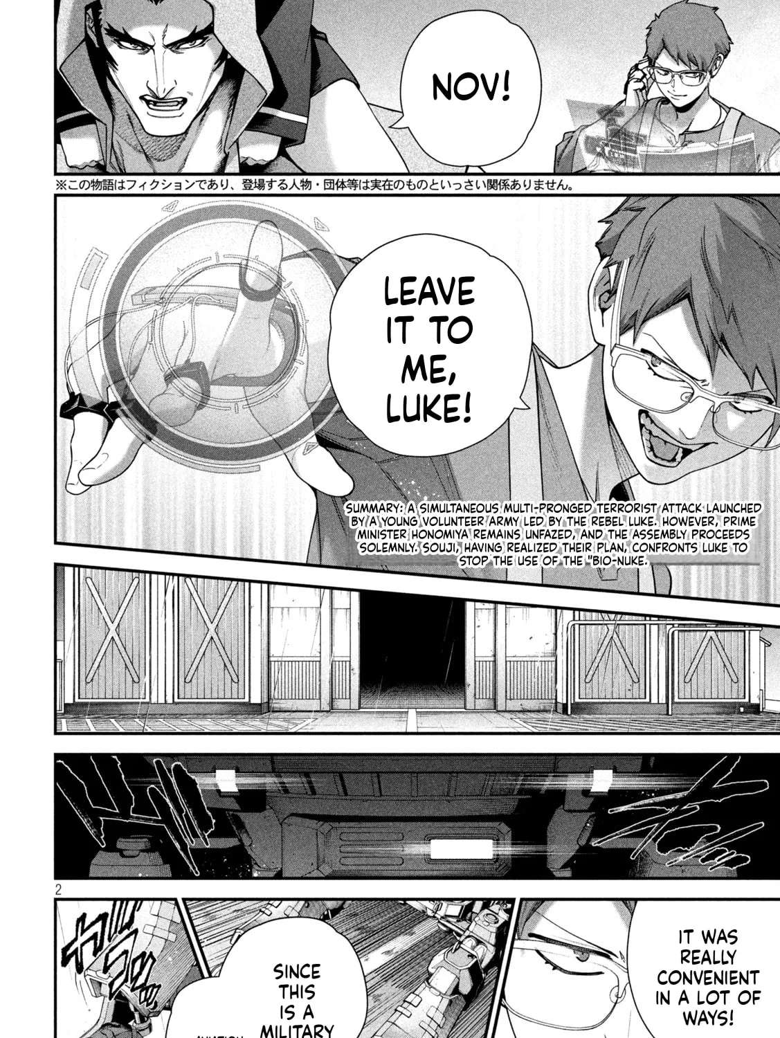 Shimatsuya Soji Chapter 25 - page 3