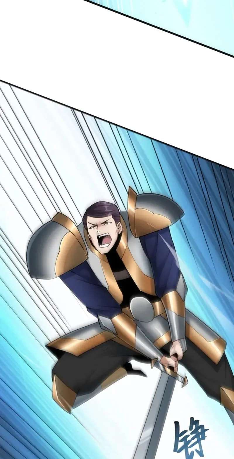 God of Games: The Ultimate Evolution Chapter 31 - page 58